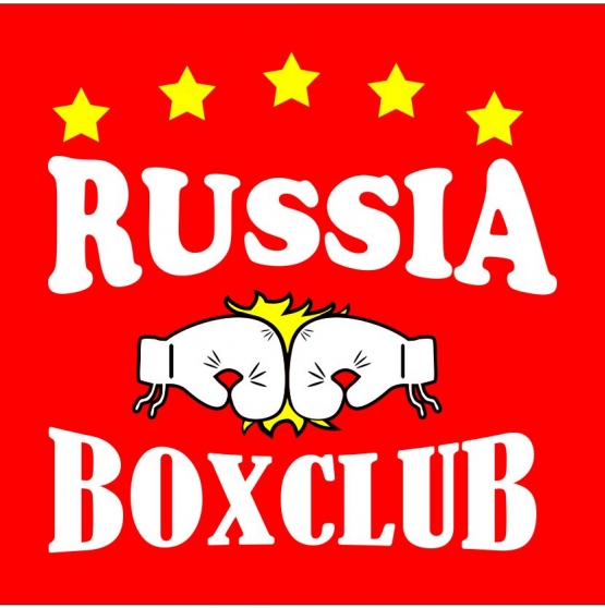 RUSSIA - RUSSLAND BOXCLUB T-Shirt  S M L XL 2XL 3XL 4XL 5XL